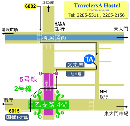 Seoul Hostel TravelersA